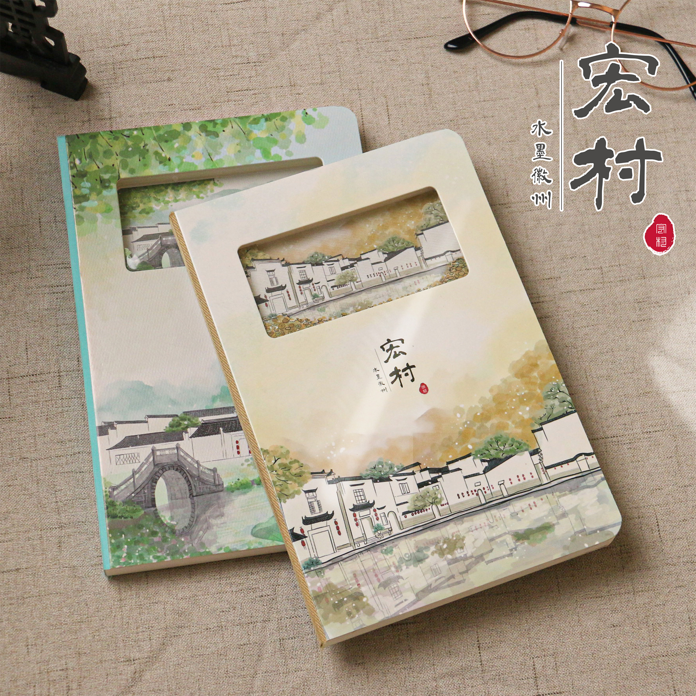 徽州记忆系列立体镂空笔记本印象宏村徽韵宏村景区旅游纪念伴手礼纪念品宏村主题学生创意文具礼品记事手账本
