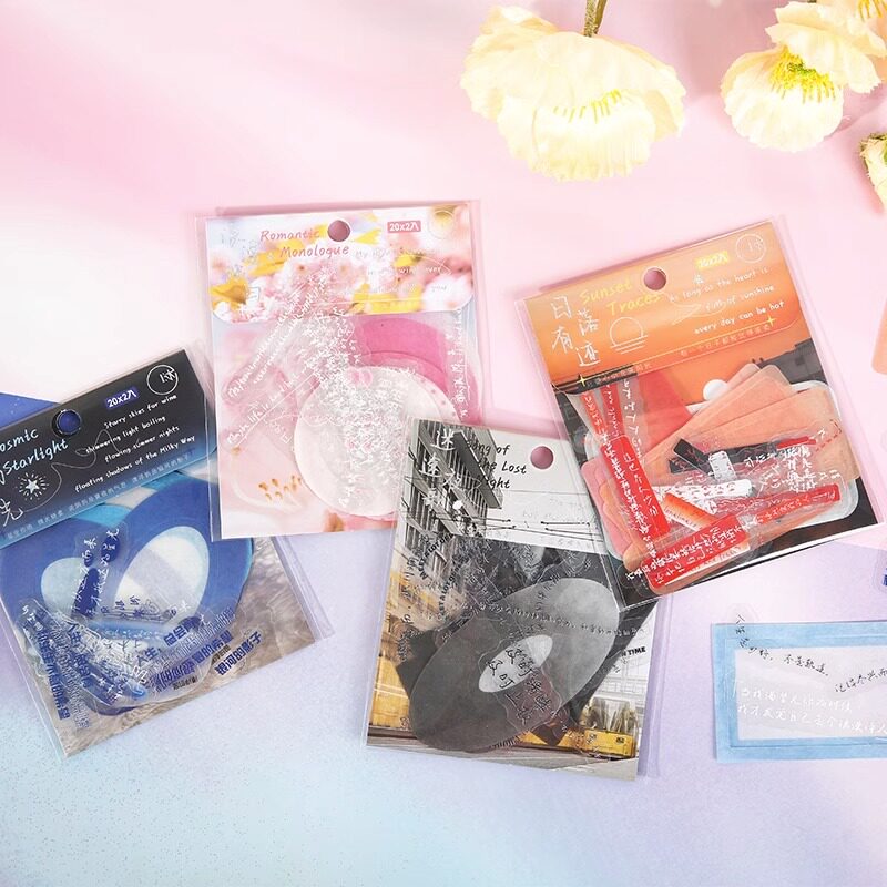 墨染文坊 拾梦悄悄话系列贴纸包可爱励志情感文字手帐装饰diy手账素材