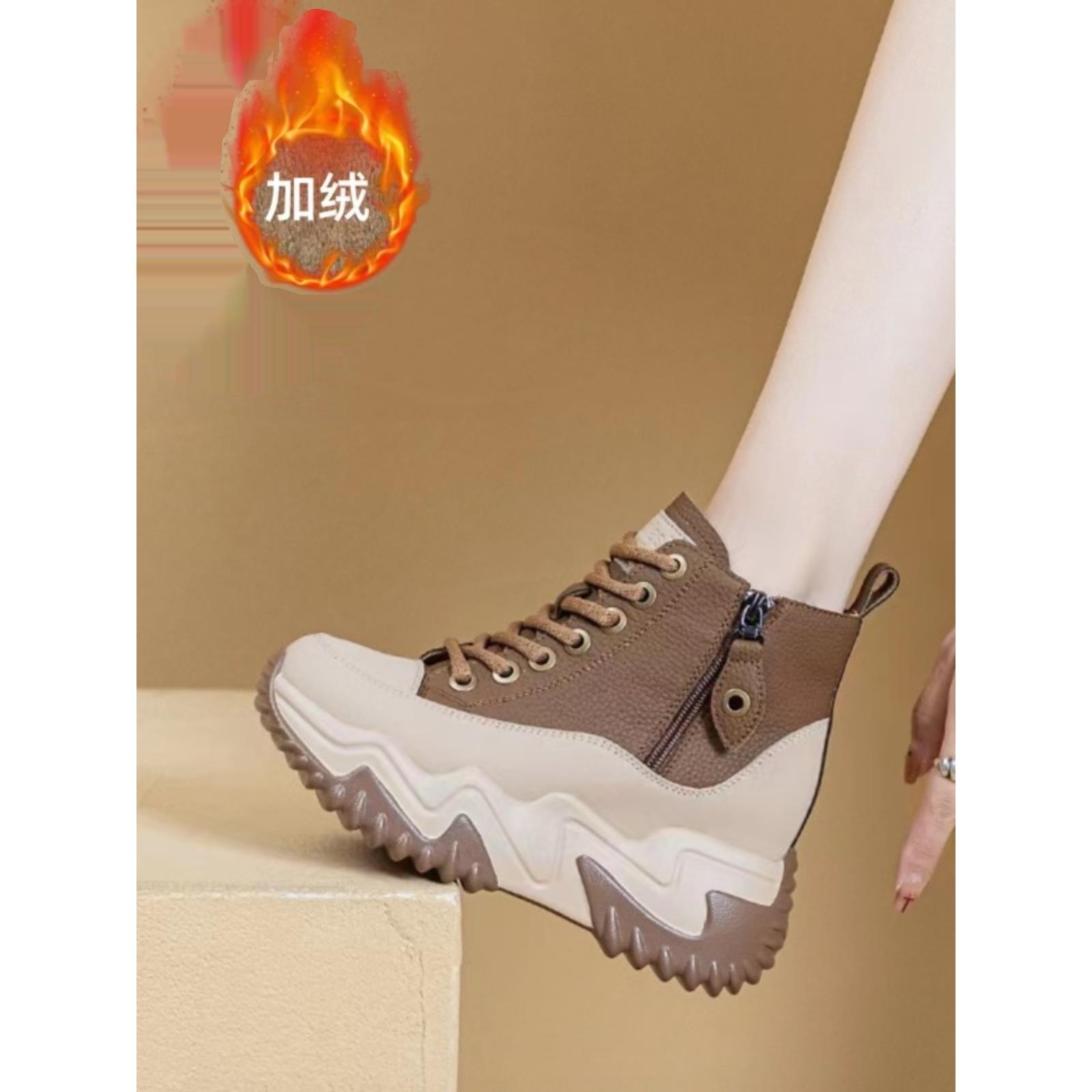 放轻松小个子女鞋秋冬厚底增高鞋女士时尚休闲鞋高帮拼色老爹鞋子