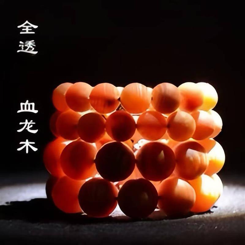正宗帝王血龙木手串20mm全透光云尚严选东北沉香松明子手把件佛珠