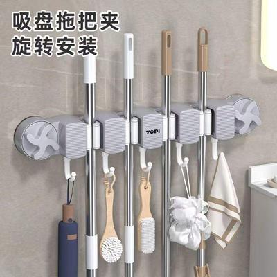 壁挂免打孔拖把架超值好物优选购吸盘式强力挂钩化妆室拖布收纳夹