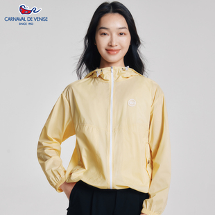 UPF50 防晒衣抗UV连帽外套 防晒服venise威尼斯25春夏女装 薄款