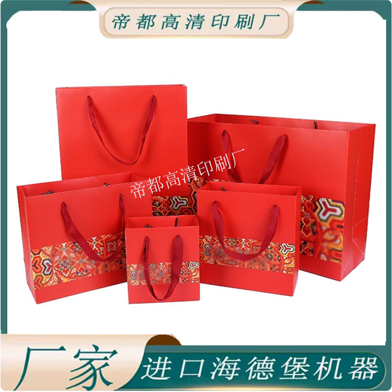 定制红色复古LOGO设计中国风白卡纸手提购物袋创意喜庆礼品礼物袋