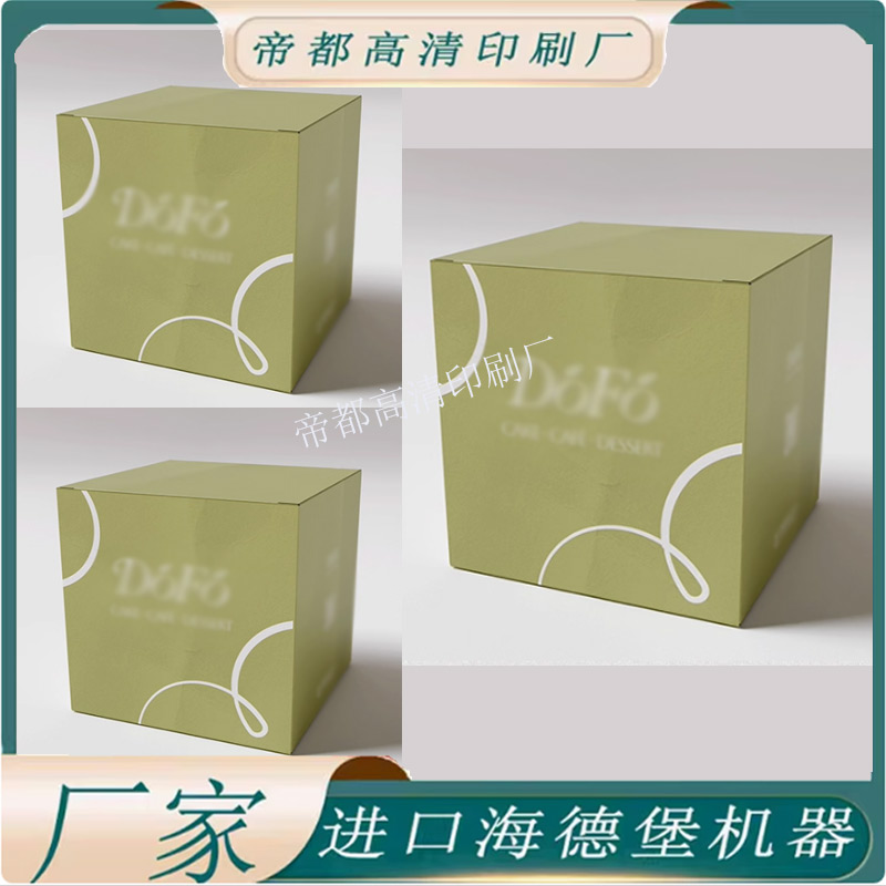定制磨砂墨绿色礼物包装盒子简约LOGO设计印刷个性礼品空纸盒印刷