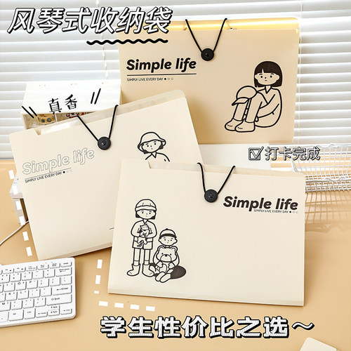 塔扣设计，TOP质感简约文件夹