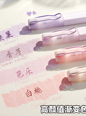 集物社小奶砖高颜值ins风荧光笔淡色系记号笔彩色划重点标记笔小学生做笔记初中生专用莹光笔银光软头不晕染