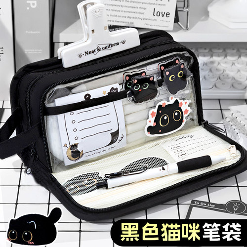 社恐i人痛包笔袋二次元风