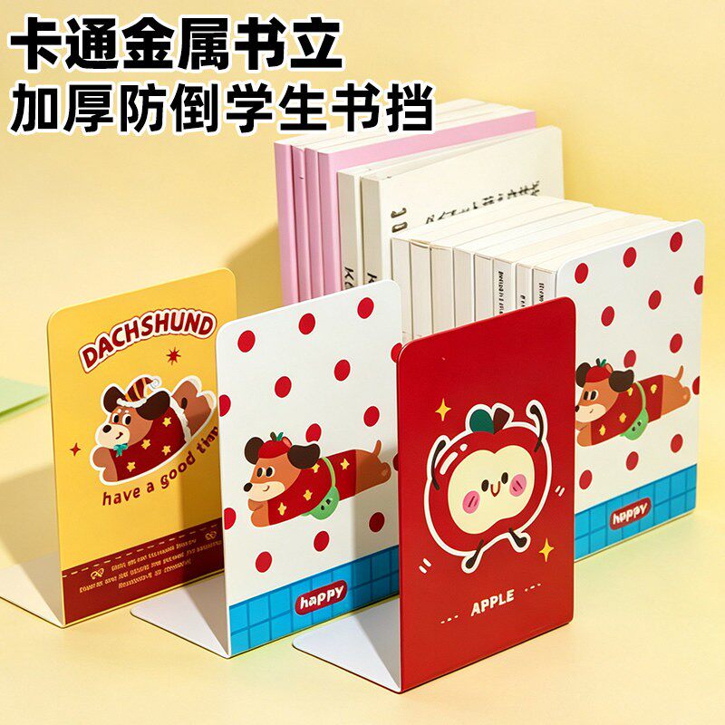 【L型加厚！】金属书立挡板图片