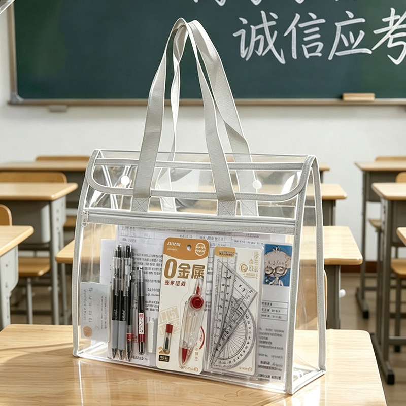 【横版不拖地】高考中考考试专用透明袋零金属双层手提袋可带入考场初中生高中学生文件袋包全套文具套装袋子