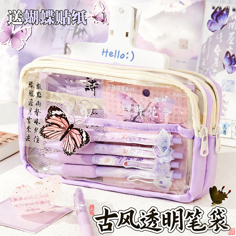 小槑同学 紫色古风笔袋小学生女孩款高颜值文具盒初中女生2026新款大容量国风多层双透明铅笔盒