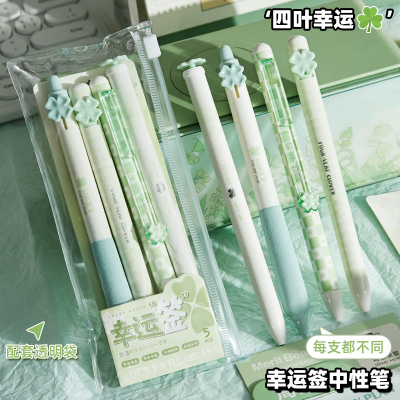幸运四叶草！按动中性笔刷题笔小学生初中生专用黑色水笔速干顺滑签字笔cs双珠笔尖高颜值ins风水性圆珠笔