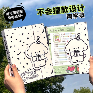 磁吸同学录不撞款小学生六年级女生高颜值可爱绿色小清新加厚毕业纪念册a5活页通讯录2025新款ing风韩系
