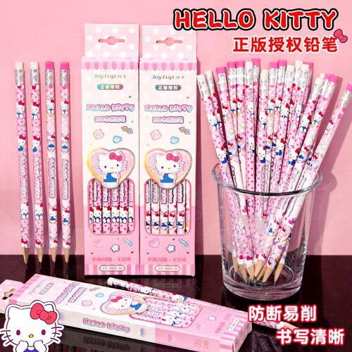 【正版授权】HelloKitty铅笔
