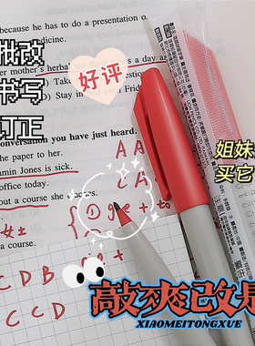 88雄狮记号笔标记笔 加粗1.0mm黑色水性记号笔学生老师专用划重点改错批改红笔克莱因蓝笔细头勾线笔可加墨水