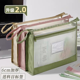 初中生专用透明网纱手提书袋高中生试卷资料书本作业袋子小学生科目分类袋 双层加厚A4大容量文件收纳袋拉链式