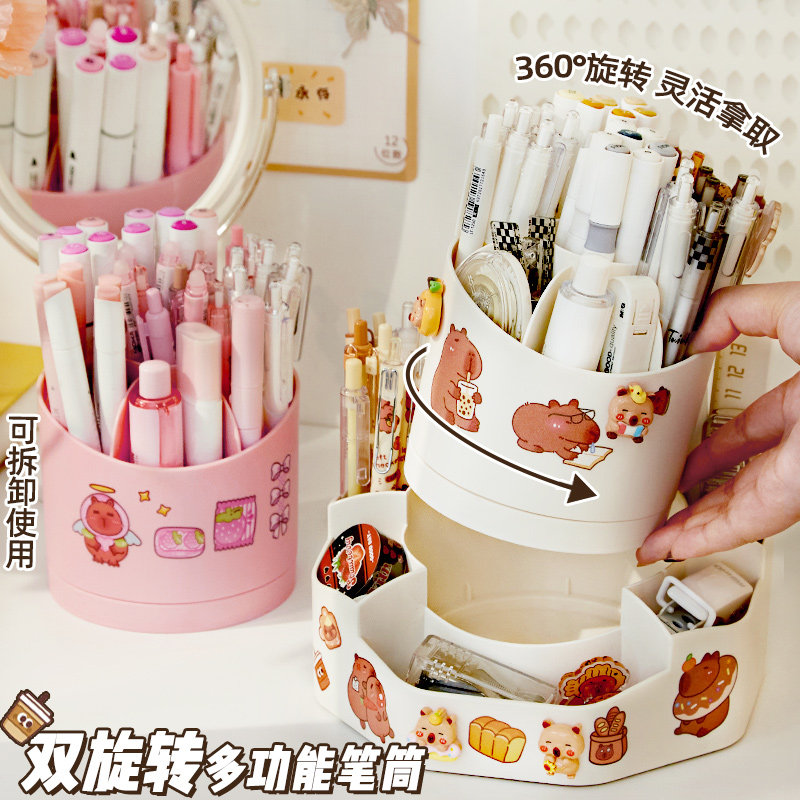 【13格！】可拆卸双层旋转笔筒