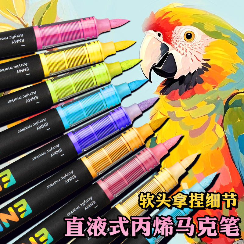 直液式智能控墨色彩鲜艳覆盖力强