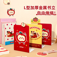 噢耶苹果！小槑同学L型书立阅读书架桌面挡板固定书本收纳书立架分隔板书挡金属书立学生桌上防倒支架置物架