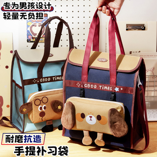小槑同学修狗补习袋小学生手提袋拎书袋男孩儿童学习班补课专用包美术袋女孩作业书包 耐磨抗造600D牛津布