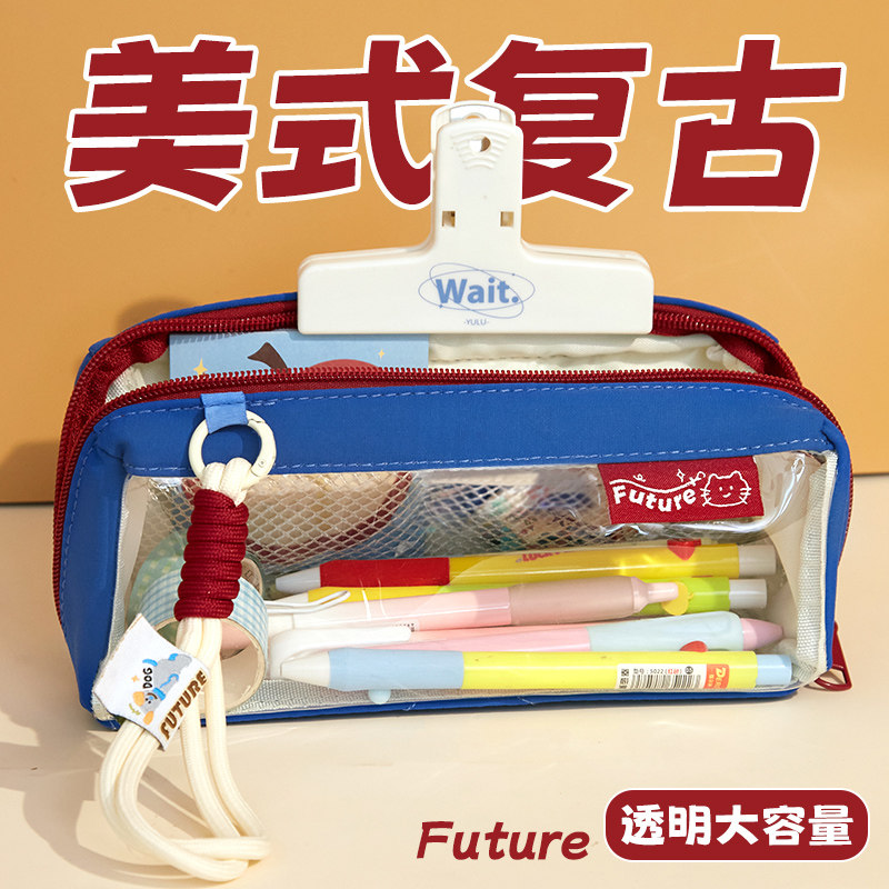 2025年新款简约多层大容量透明笔袋男生男孩小学一年级铅笔盒初中