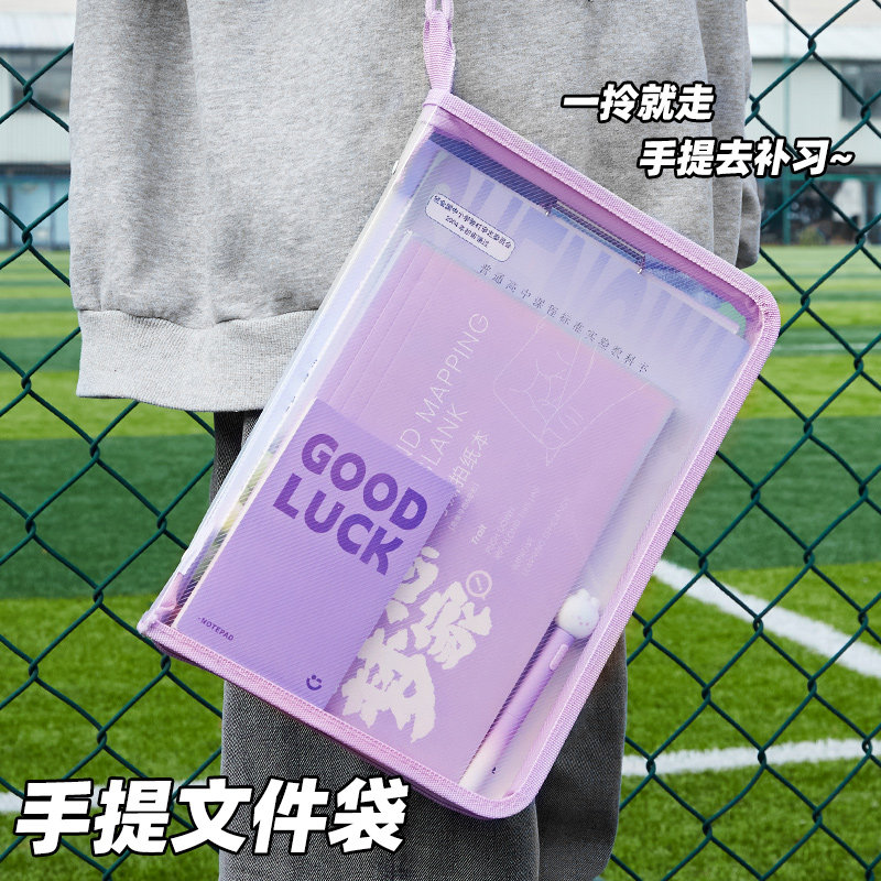 小槑同学科目分类袋小学生A4淡彩文件袋初中生手提袋学生拎书袋高颜值拉链式透明资料收纳袋补习袋装书袋子,文具电教/文化用品/商务用品,补习袋/学科袋/科目袋,淘宝优惠券,粉丝福利购,淘宝优惠卷