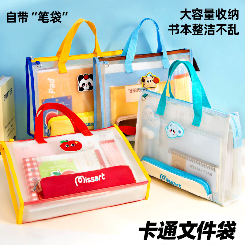 小槑同学美术袋小学生女孩横板文件袋手提袋补习袋儿童拎书袋补习包初中女生卡通可爱手提包韩式风男孩补课包