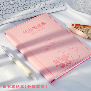 小槑同学 加厚读书笔记本小学生专用阅读记录卡暑假积累本一年级二三年级日积月累A5好词好句摘抄本儿童语文