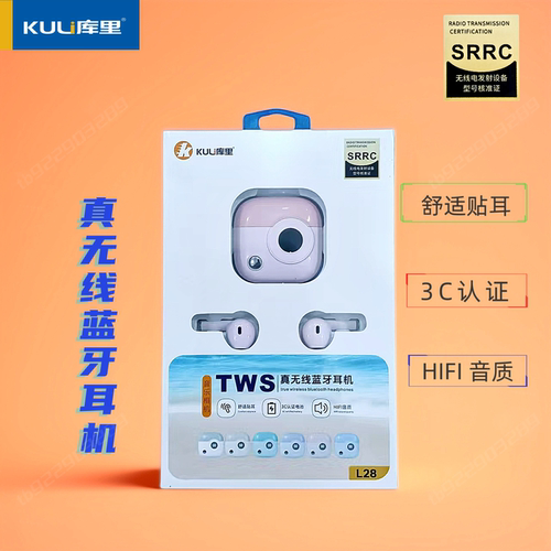 KULi库里L-28无线蓝牙耳机高音质侧平半入耳彩色时尚新款佩戴舒适