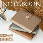 画冠高级精致商务定制可印logo笔记本高颜值本子可拆卸活页本礼盒套装 办公手账本手帐a5a6工作记事会议日记本