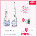 冲牙器300ML水箱牙结石 惠齿电动便携式 洗牙器水牙线洁牙器洗牙机