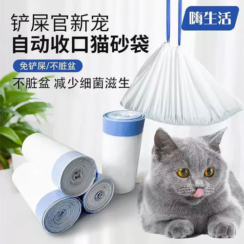 猫砂袋加厚抽绳式智能猫砂盆内衬