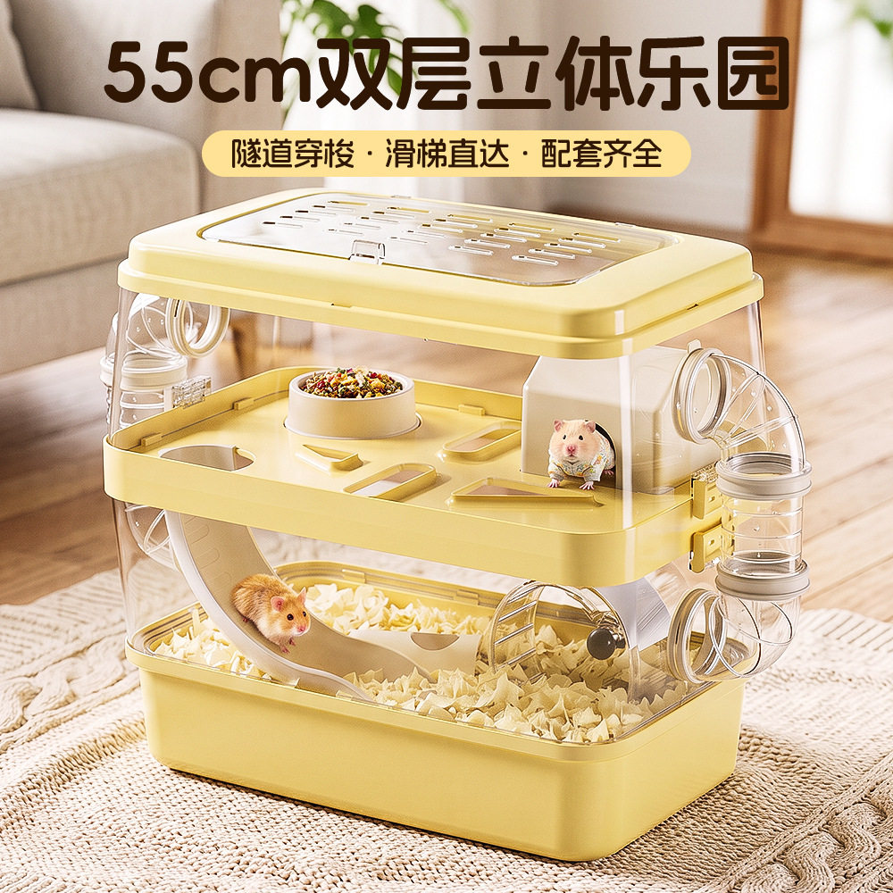 超大号仓鼠笼子金丝熊专用豪华别墅躲避屋仓鼠饲养箱宠物用品代发