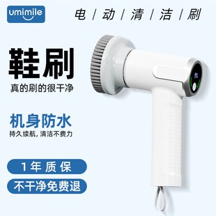 优选imilge电动鞋 神. 刷手持自动皮鞋 擦家用多功能清洁刷洗鞋