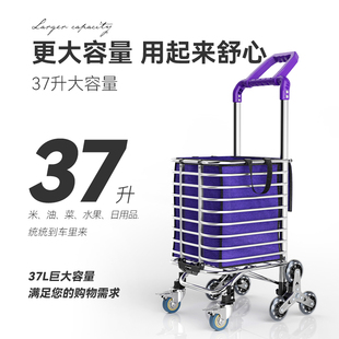 优选小拉车超轻便携o购物车老人折叠拖车家用快递超市爬楼手杆拉.