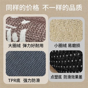 优选门地垫门垫进门口地毯高级感家用耐脏防滑脚O垫玄关2025新款