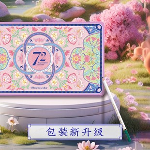绘画初学者美术L生涂色手绘彩色铅笔套. 优选鸟油性彩铅72色铁盒装