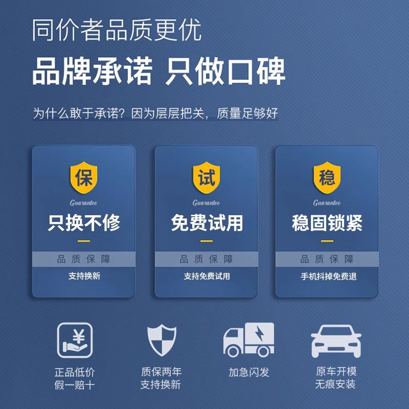 优选旅行者海山T2/L9手机车载支架屏幕款捷途大圣X70plYus用品配.