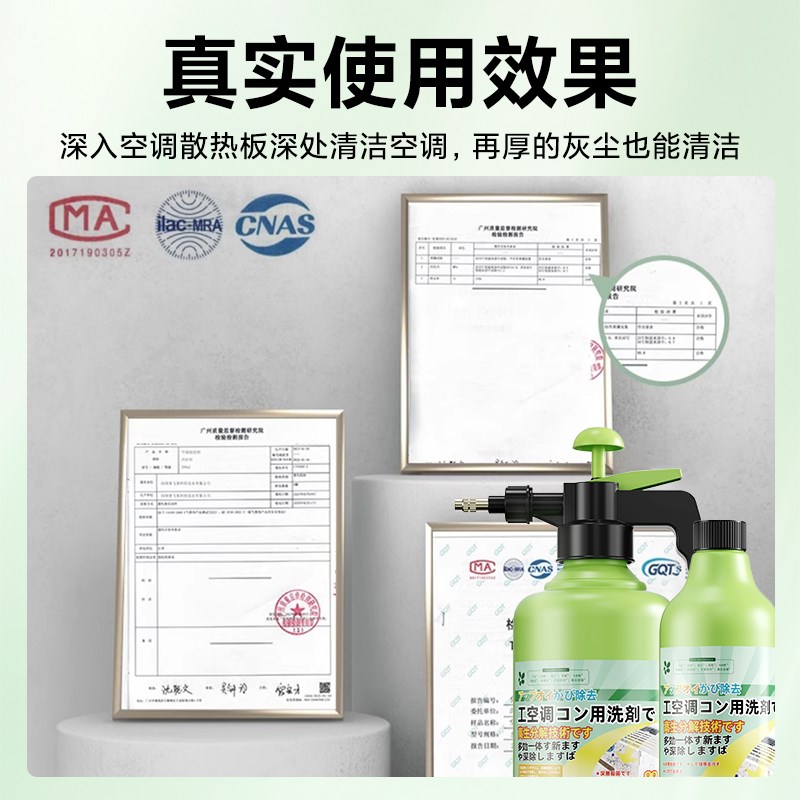 优选清洗剂全h套工具免拆洗家用内外机清洁剂强力去污消毒神.
