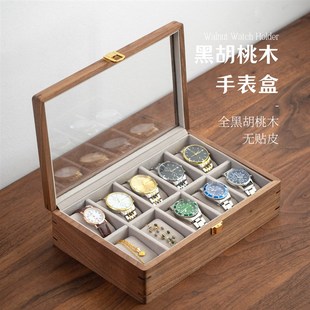 优选桃木手表收纳盒家用u腕表收藏盒精致大容量防尘复古手表.