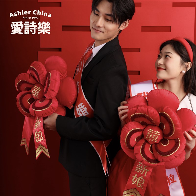 优选乐『鸳鸯囍事』抱枕结婚一对C婚房沙发红色靠垫高级感复古靠.