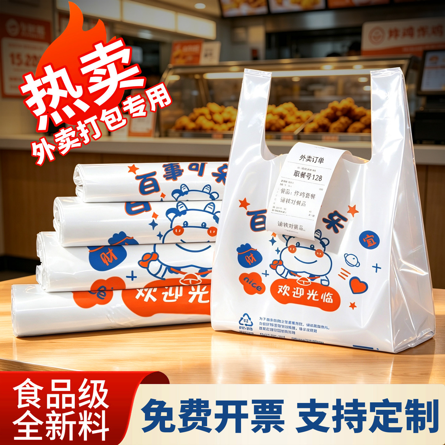 食品级】餐饮专用抗撕扯耐高温图片