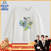 印花圆领中大童卫衣 14036男童春秋休闲宽松时尚 呼呼专享