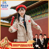 14506男生女生女大童外套NCJBJ14506 呼呼专享