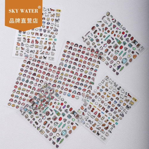 SKYrose朴彩英手账同款韩国zeroperzero美甲贴纸现货diy笔杆装饰
