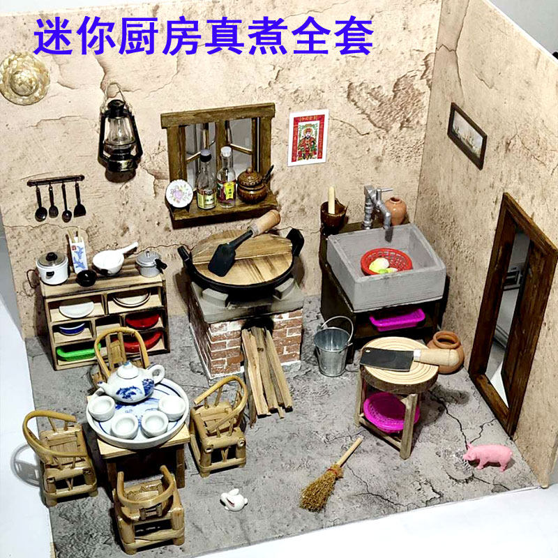 迷你厨房小厨具做饭zhen实版小儿童玩具食材可吃网红玩具爆款抖音