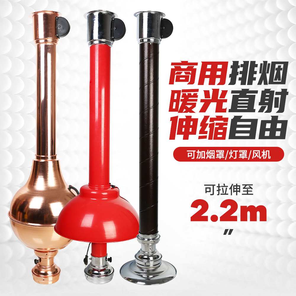 带灯伸缩排烟管韩式烤肉排风管烧烤抽烟管风机吸烟管可拉伸通风管