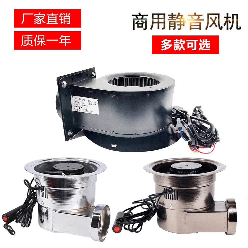 韩式烤肉抽风机侧排烟电机烧烤抽烟电机离心涡轮风机120w排烟系统
