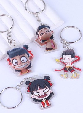 魔童哪吒闹海周边钥匙扣亚克力夜光卡通创意书包挂件儿童小礼品