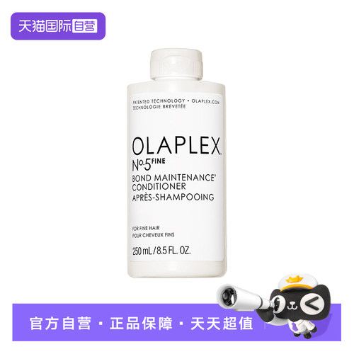 发丝顺滑 高颅顶 改善毛躁