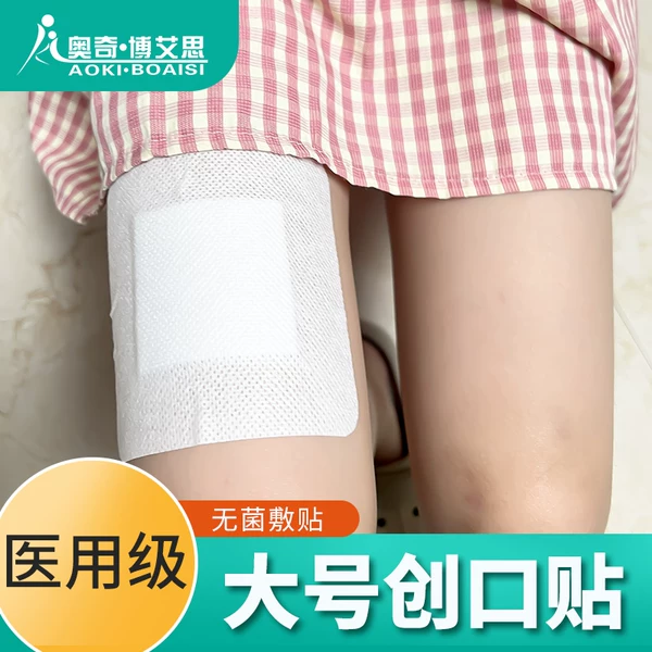 Товары от 奥奇医疗器械专营店